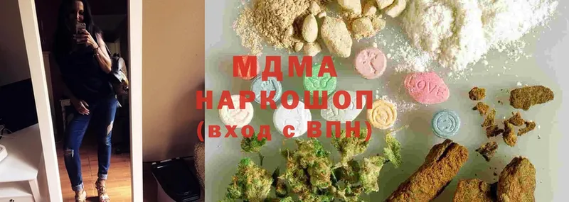 MDMA VHQ  где купить наркоту  сайты даркнета состав  Новокубанск 